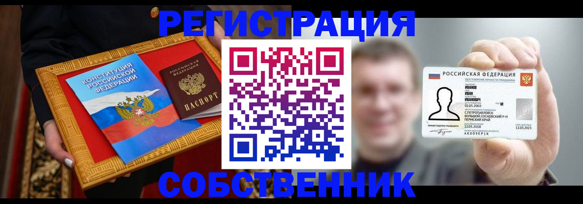 найти адрес прописки в Донецке